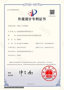 Brevet